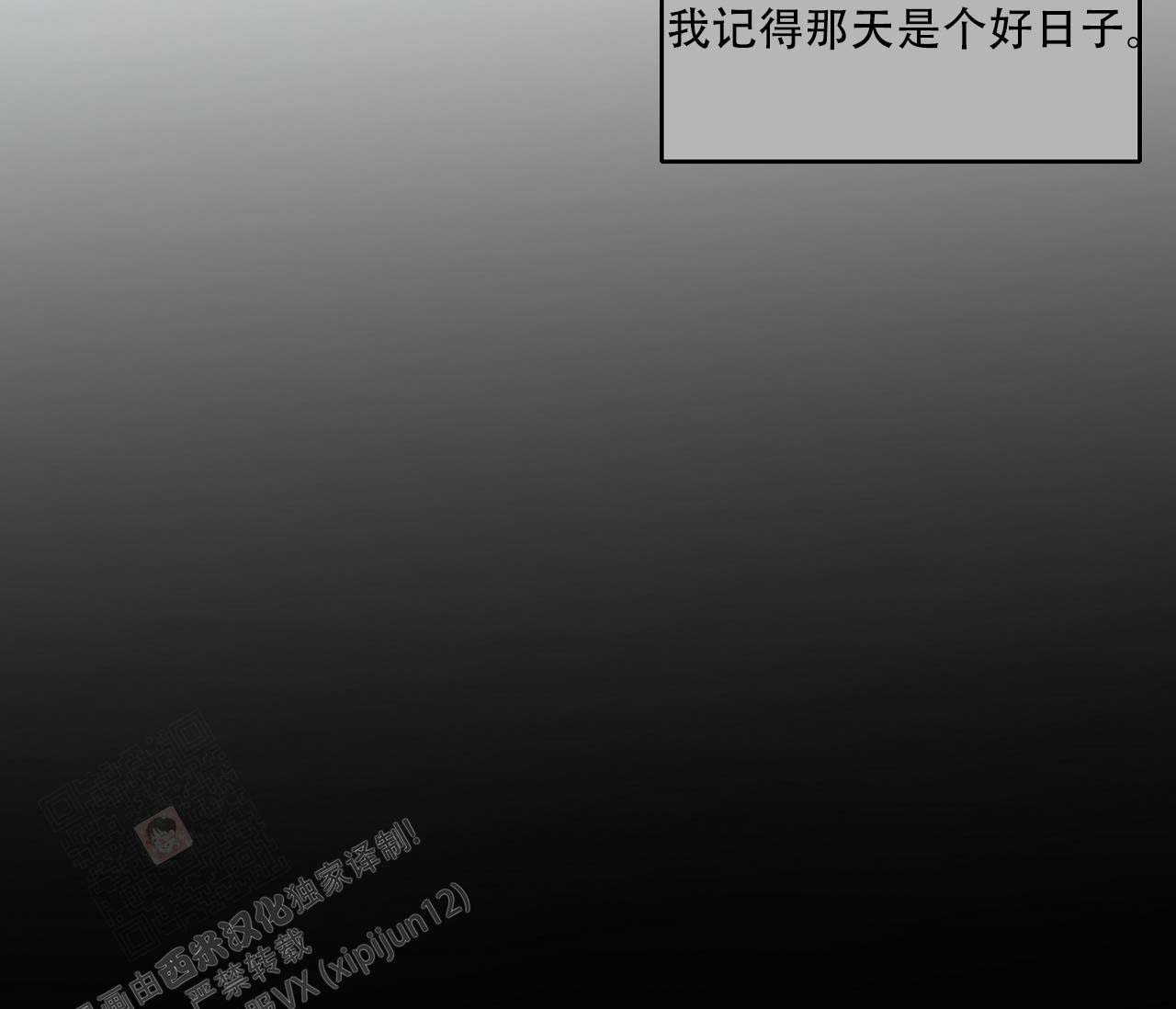 第16话54