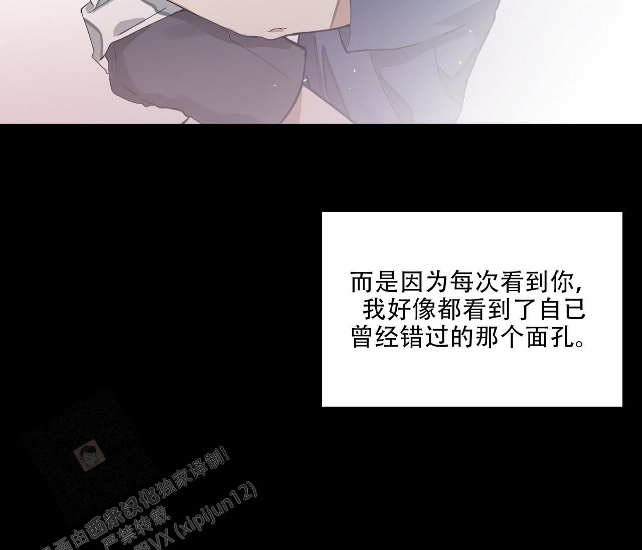 第14话50