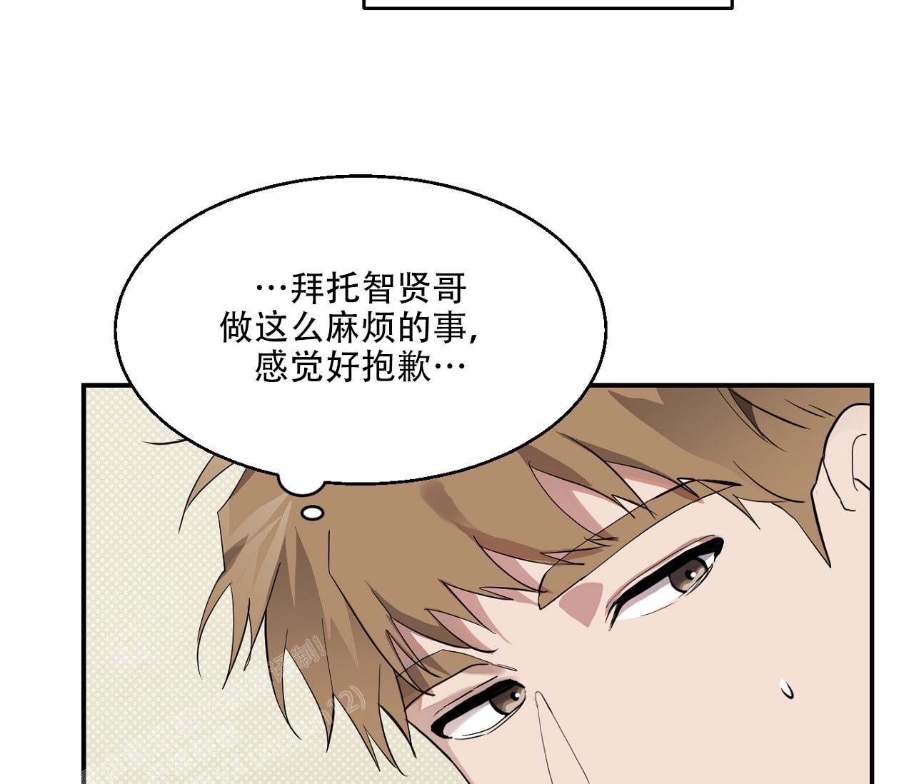 第13话42