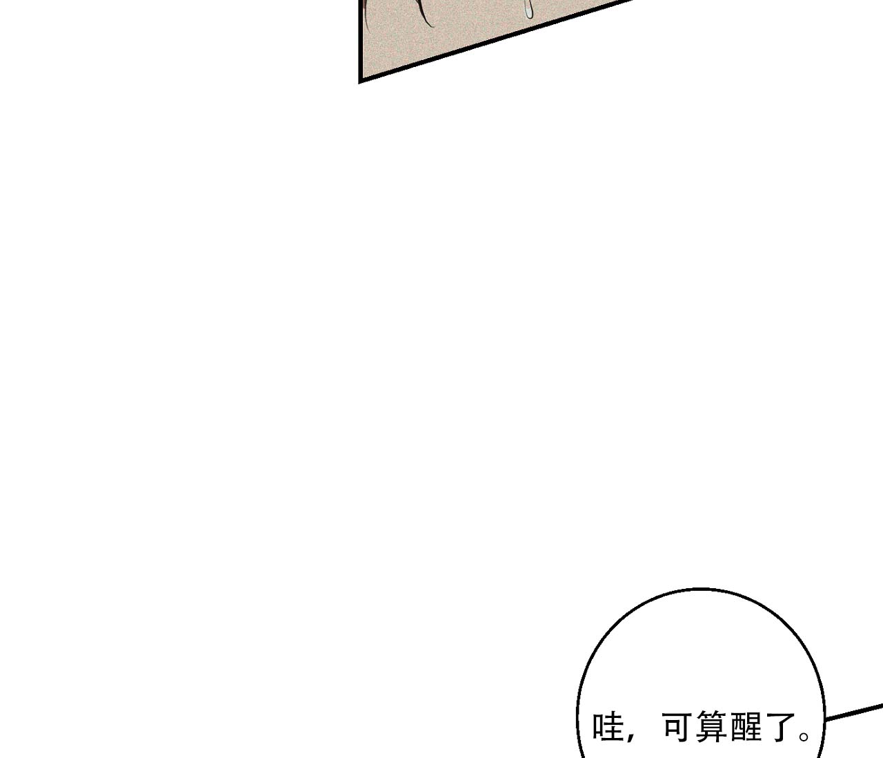 第1话45