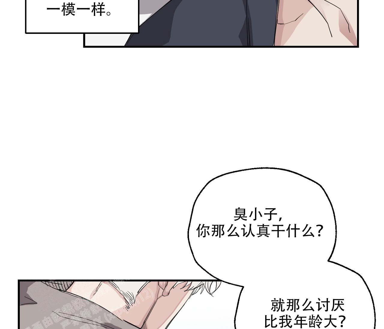 第10话22