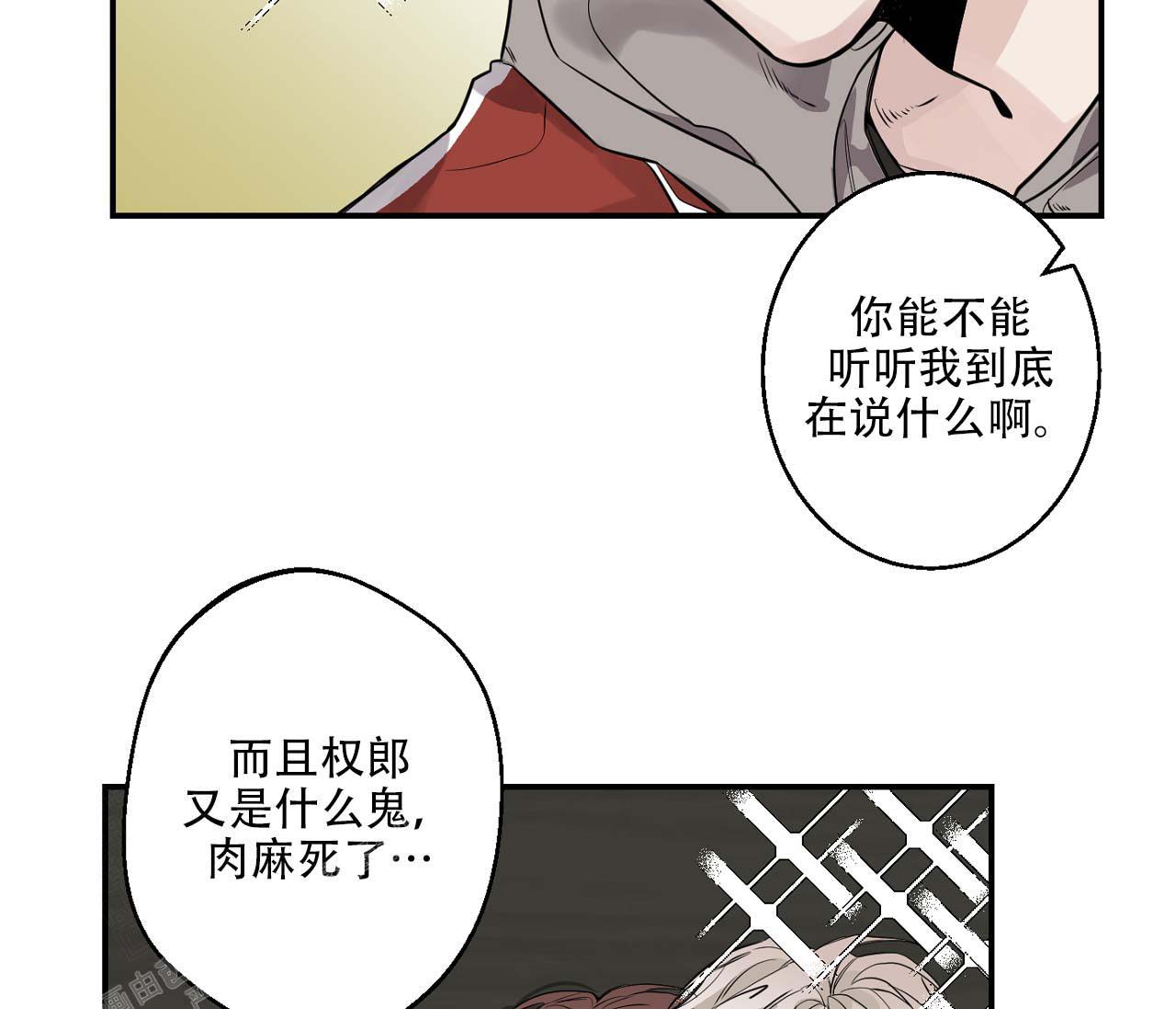 第5话25