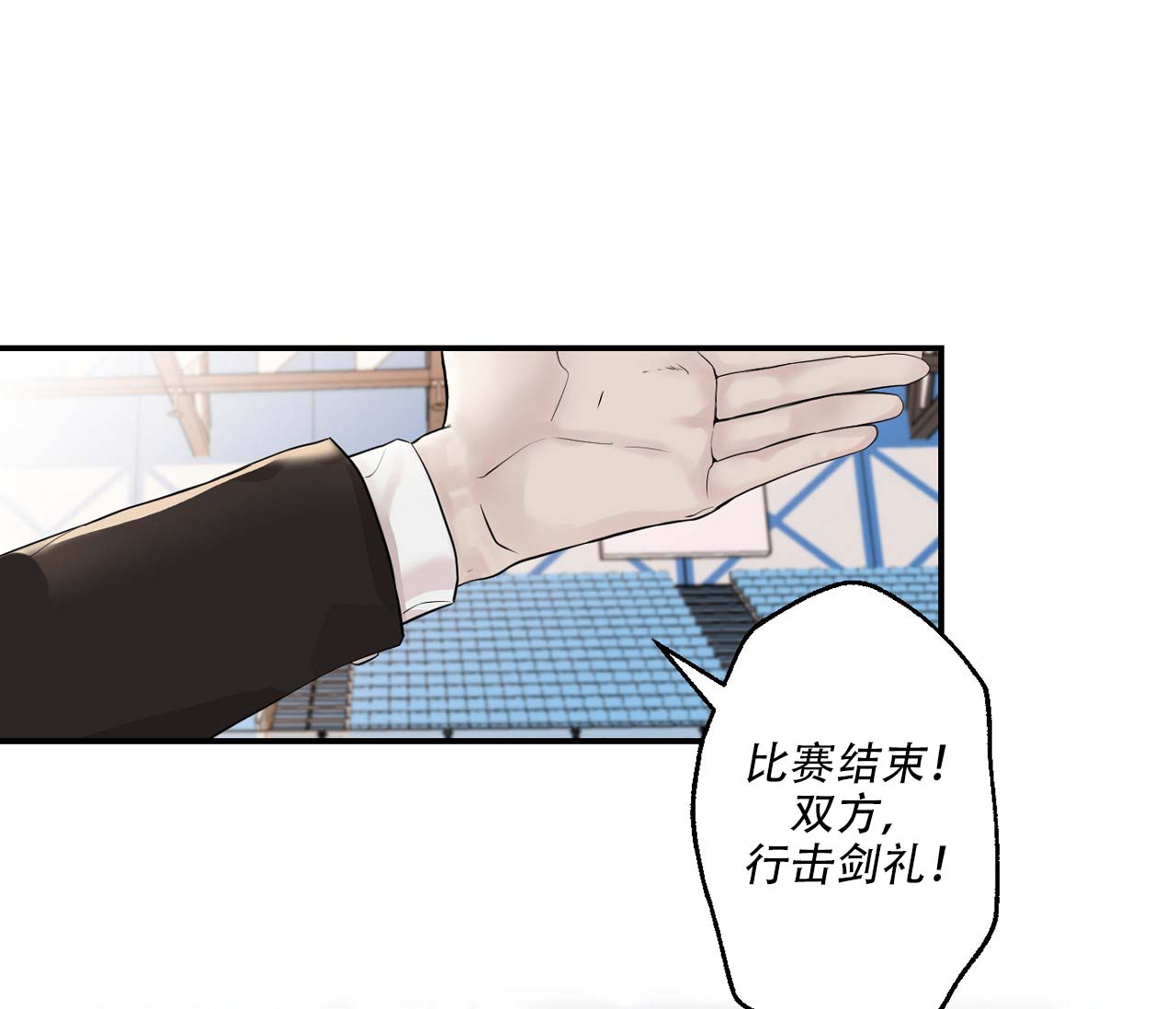 第3话0