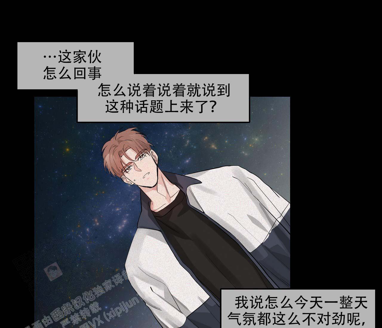 第11话19