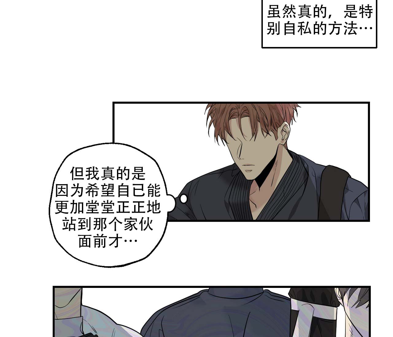 第3话50