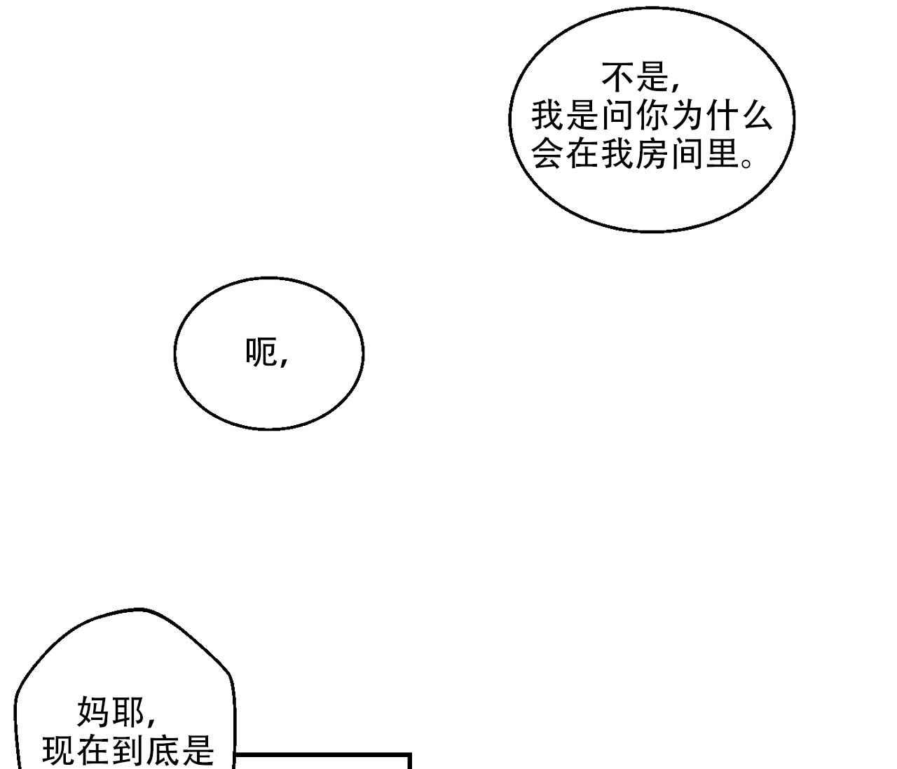 第1话49