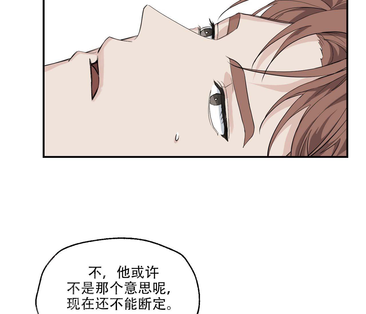 第11话29