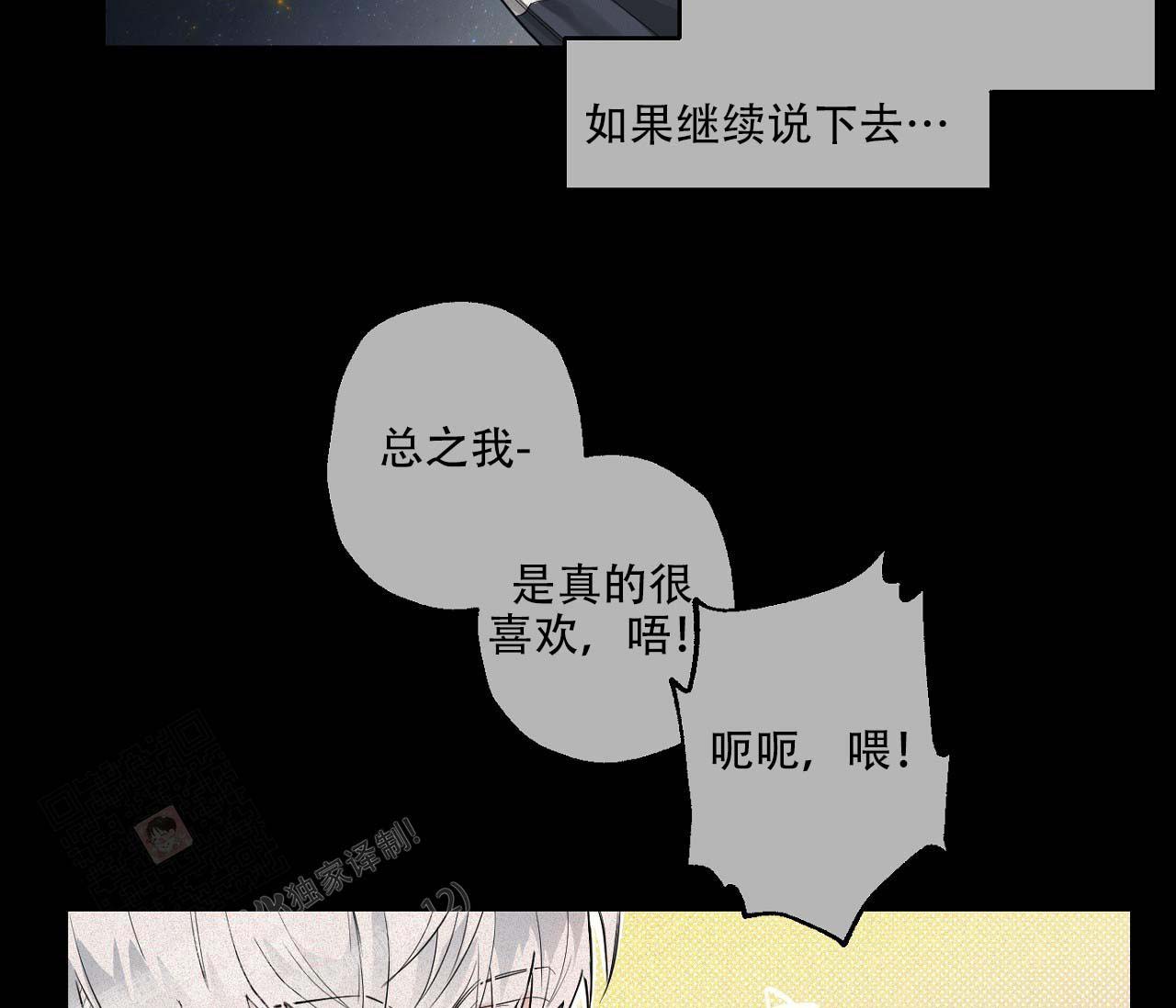 第11话20