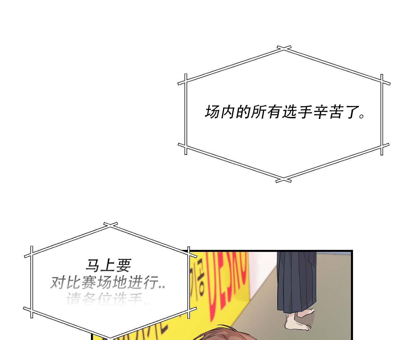 第3话9