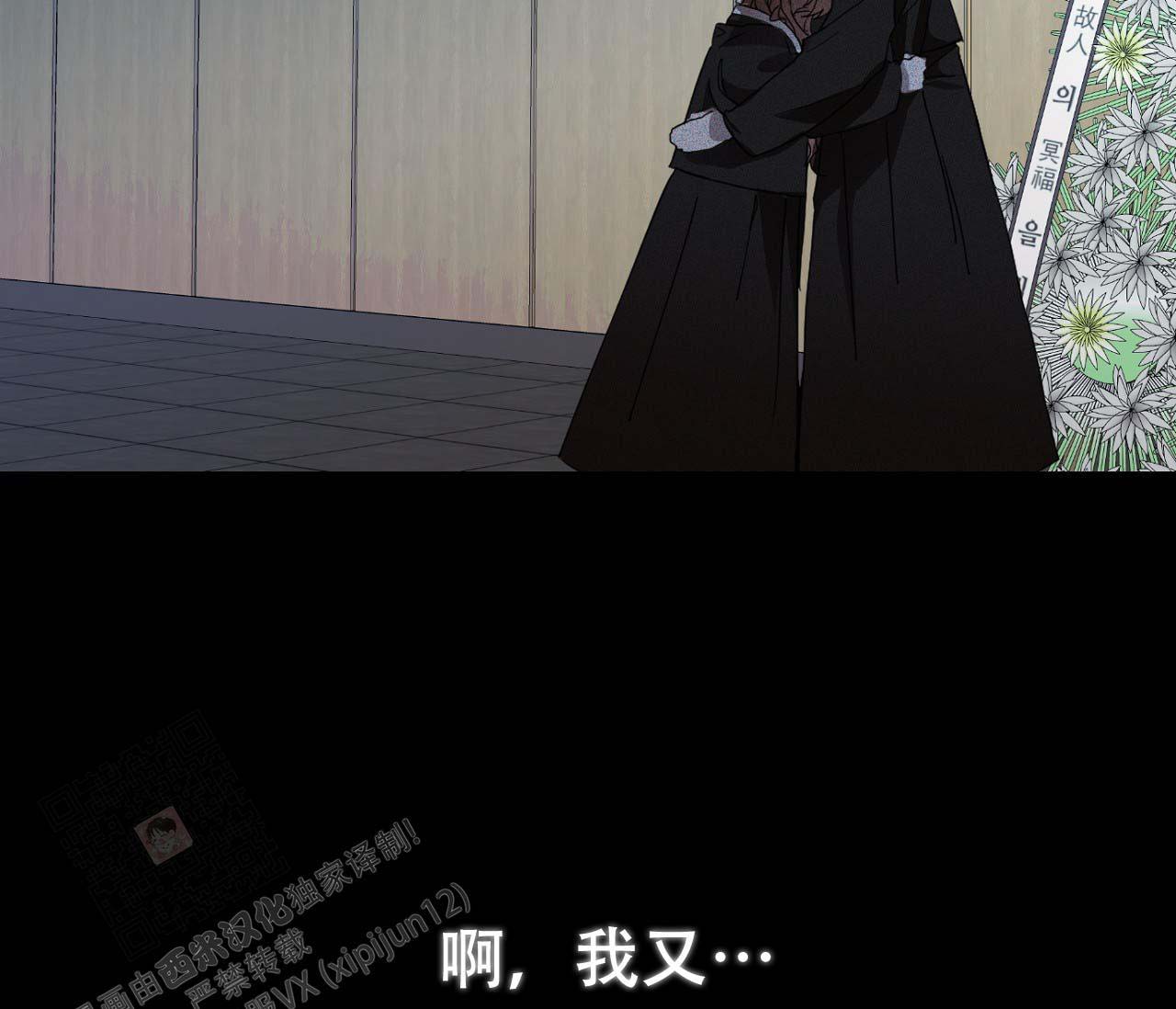 第18话54