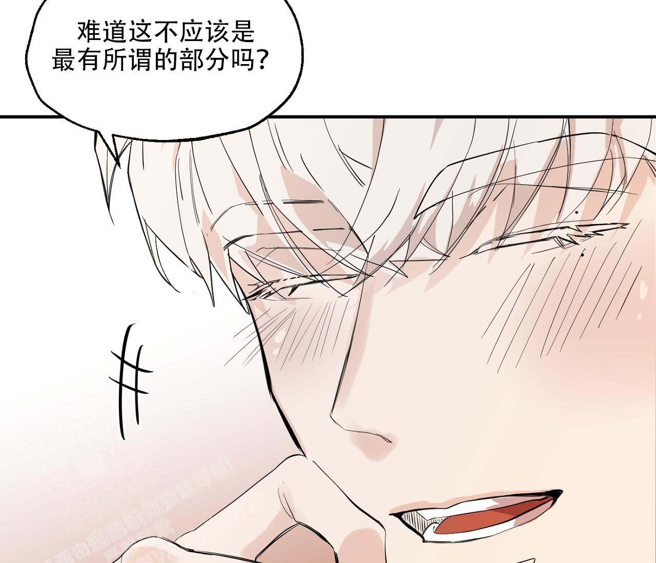 第9话42