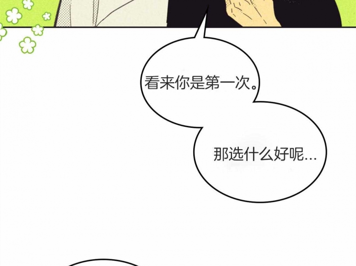 第146话4