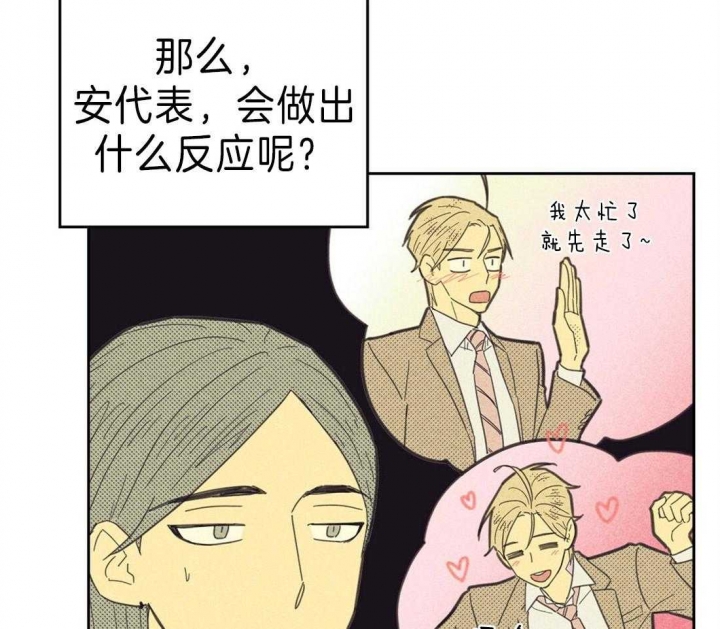 第136话2