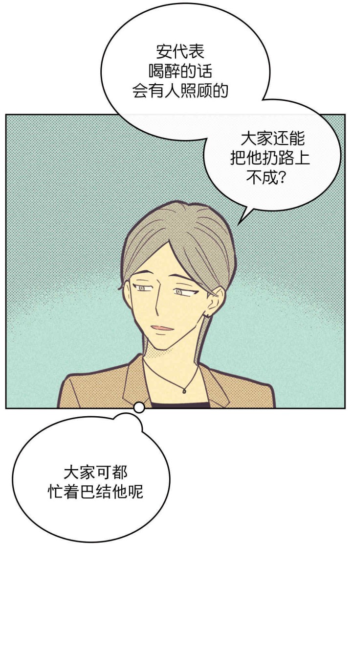 第49话3