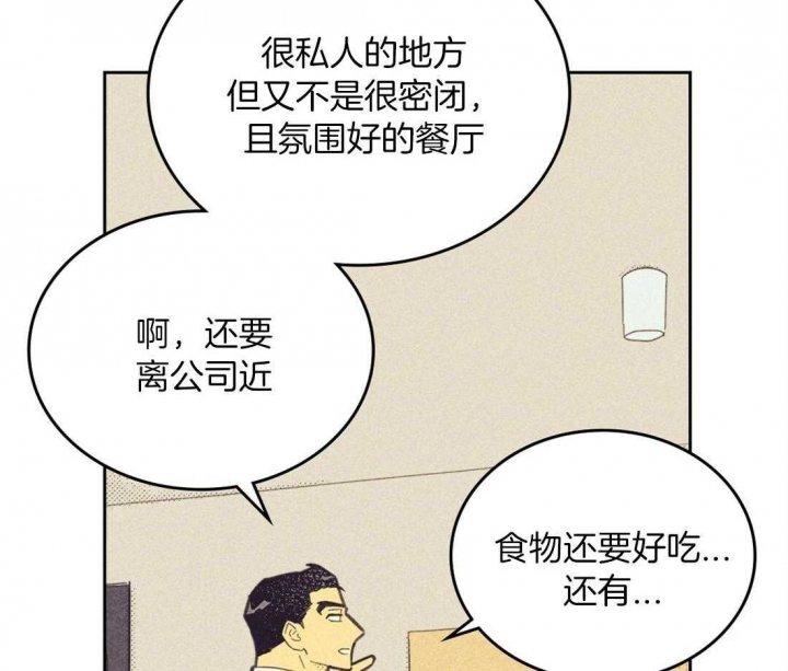 第102话33