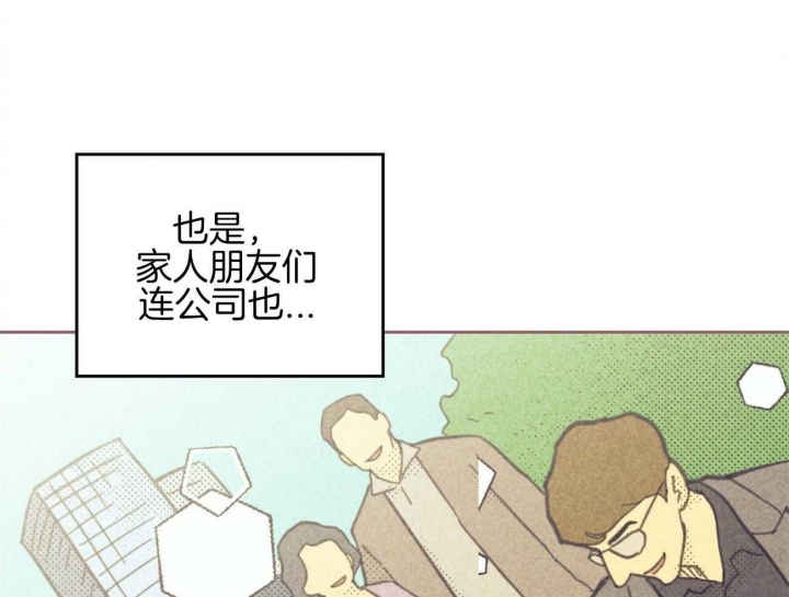 第153话61