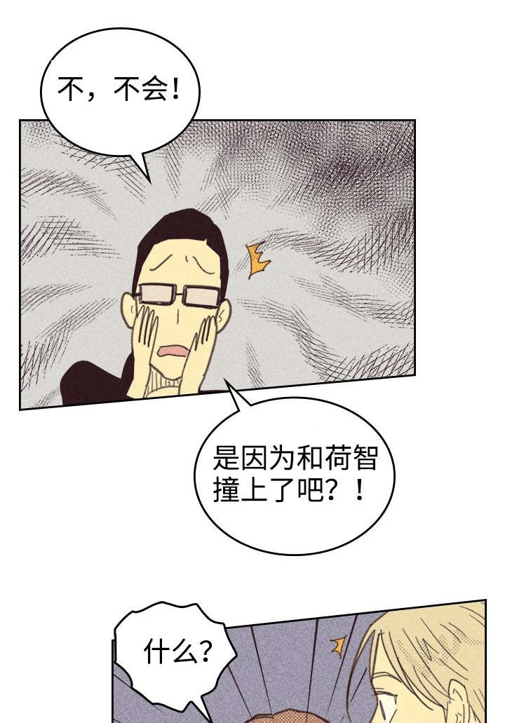 第25话9