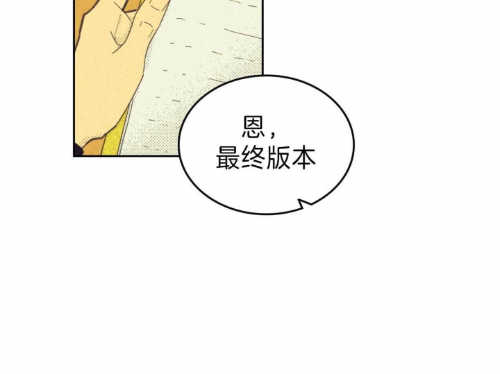 第142话17