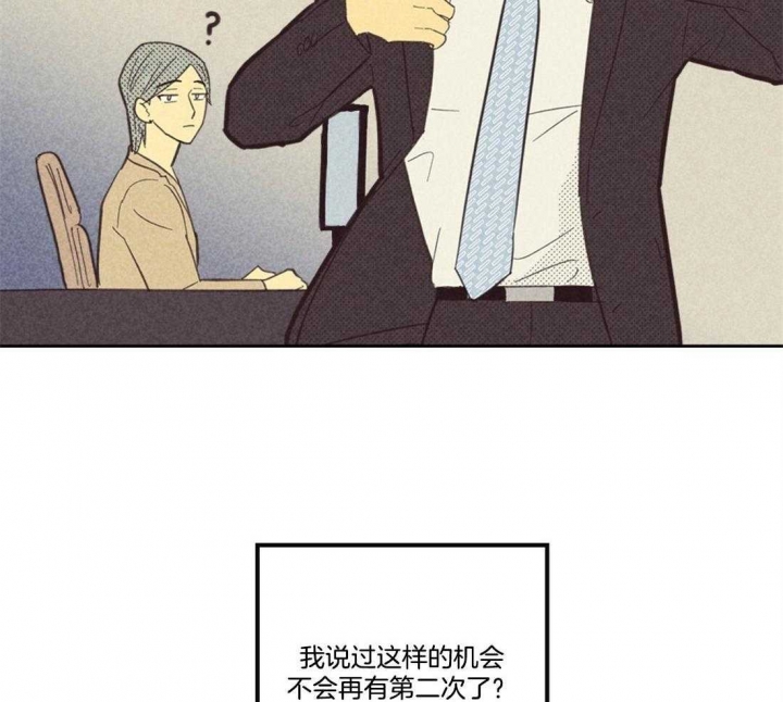 第100话18