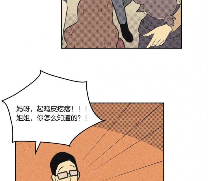 第110话6