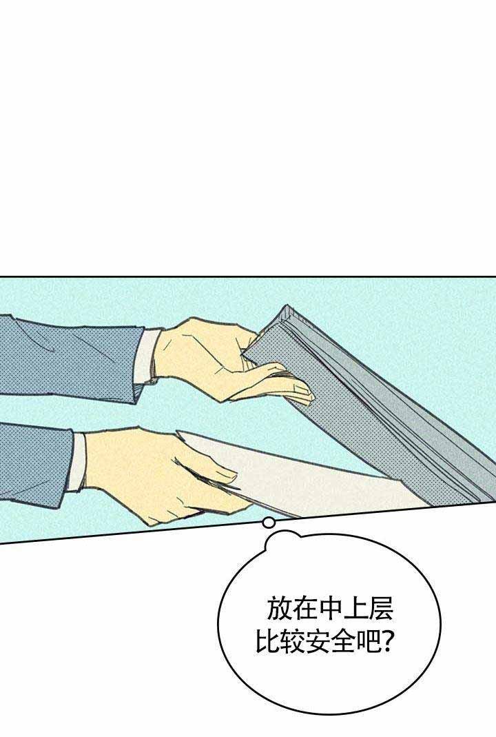 第11话5