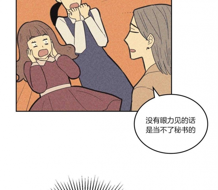 第110话7