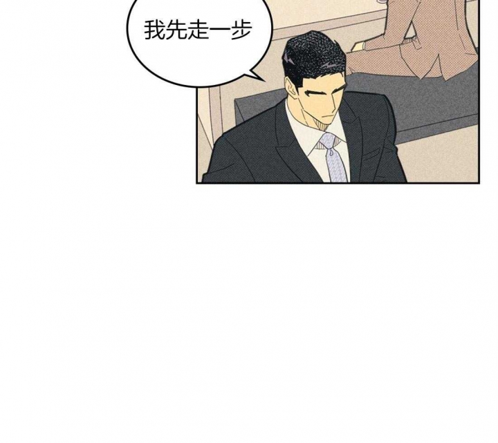 第101话26