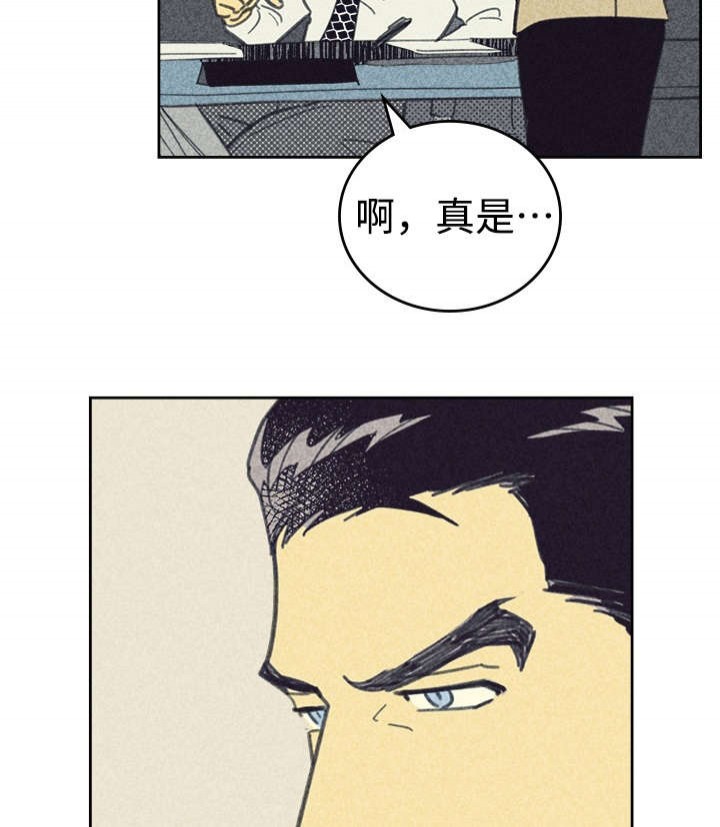 第31话11