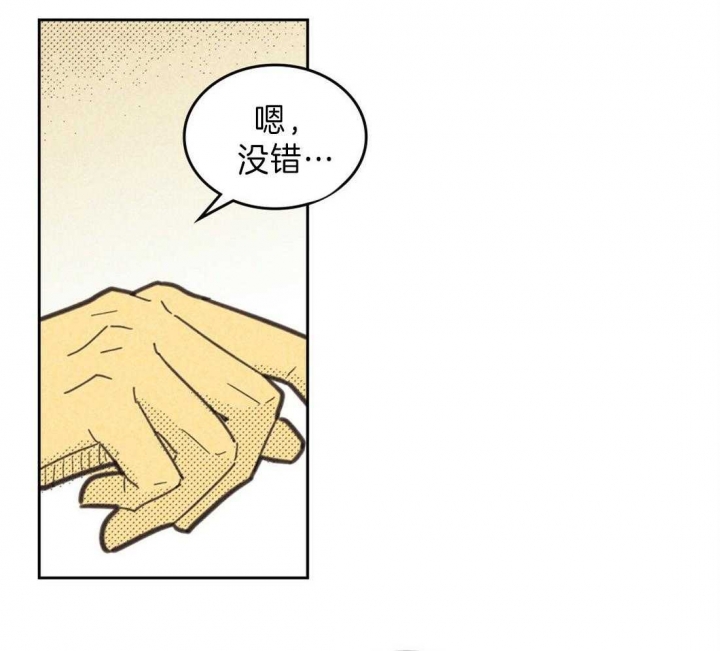 第132话20