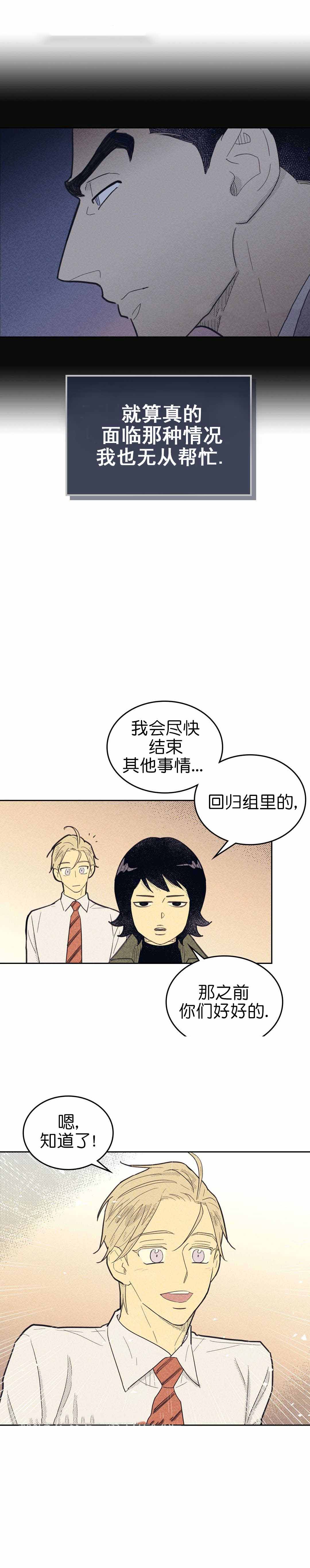 第60话9