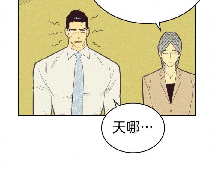 第137话37