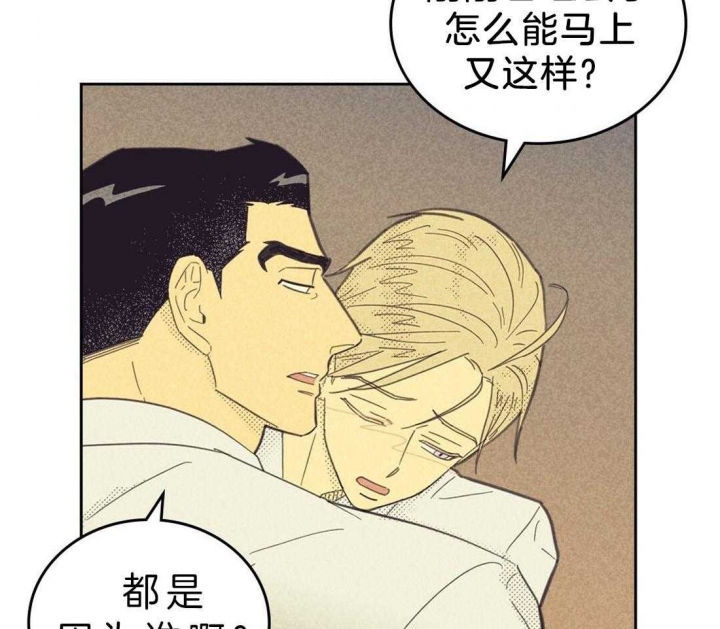 第118话23