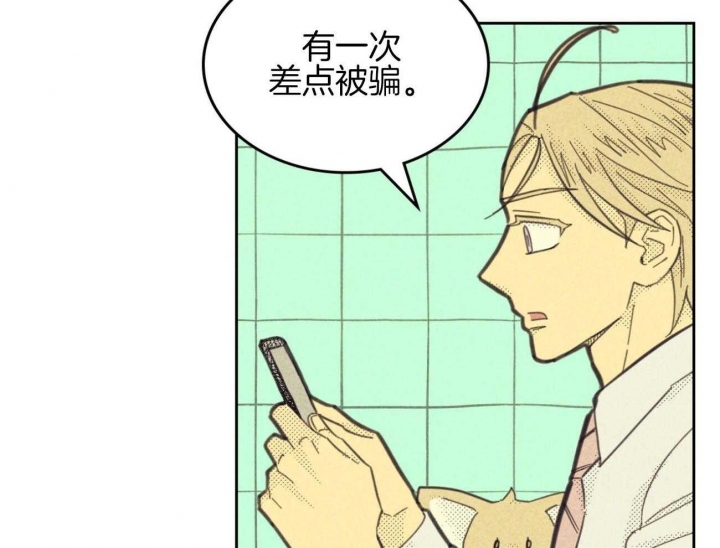 第151话43