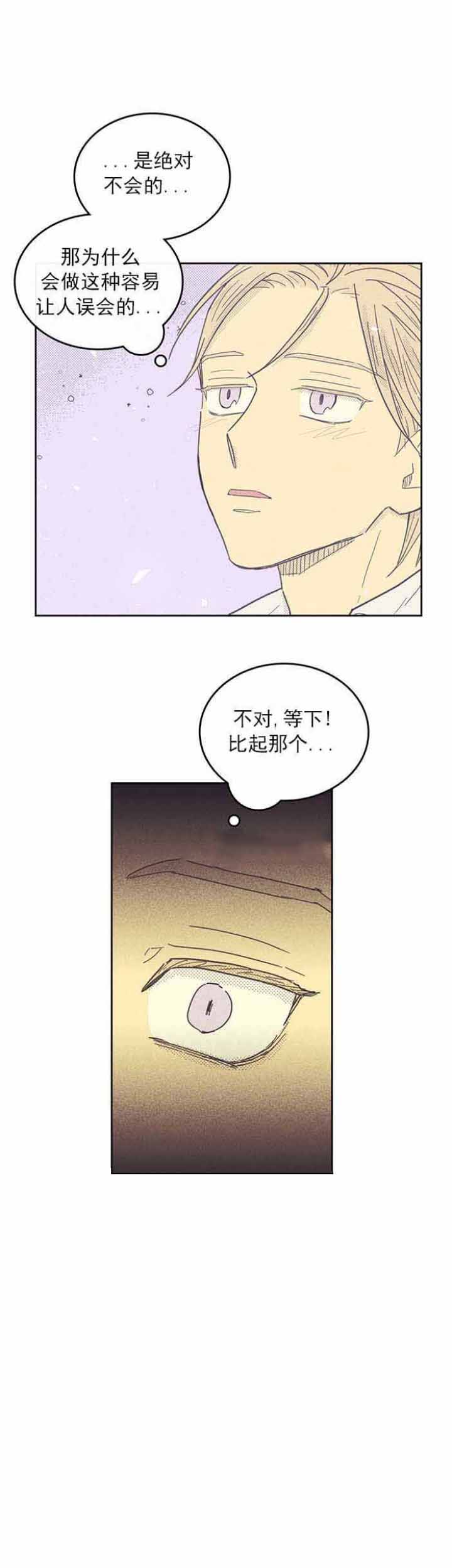 第37话3