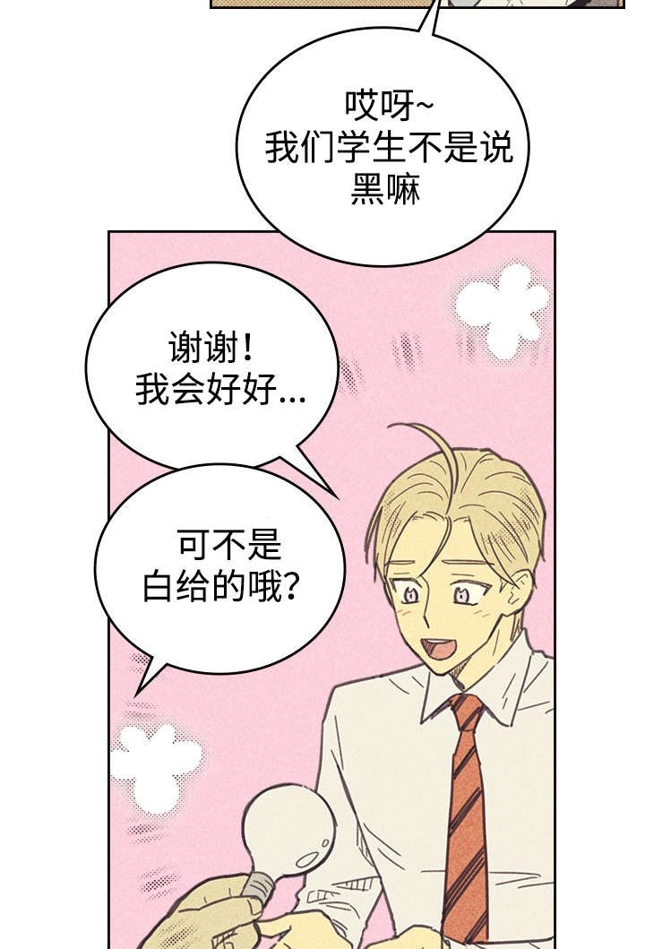 第28话8