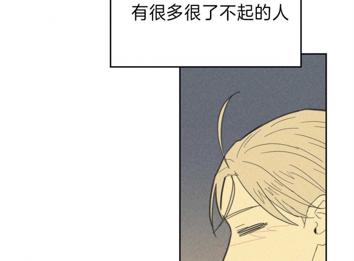 第139话40