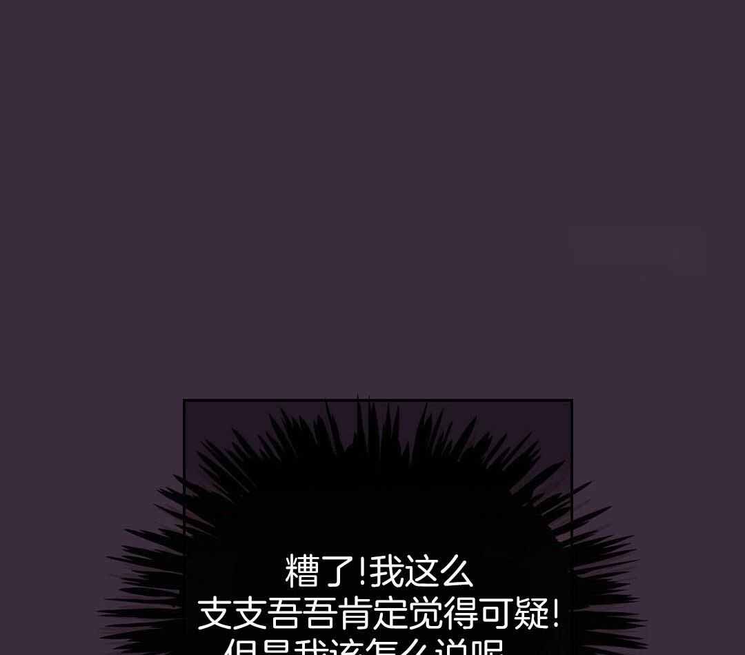 第170话37