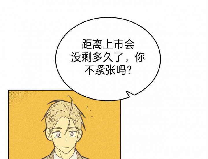 第142话30