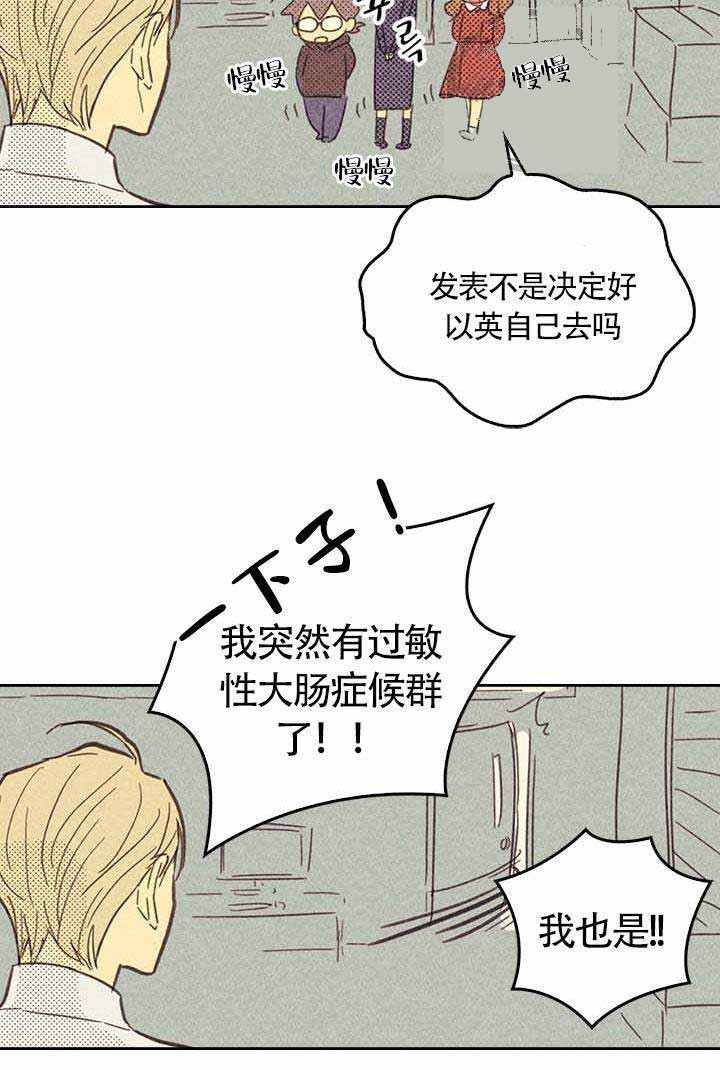 第6话19