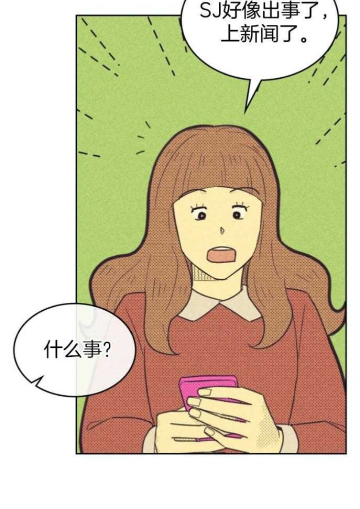 第164话8