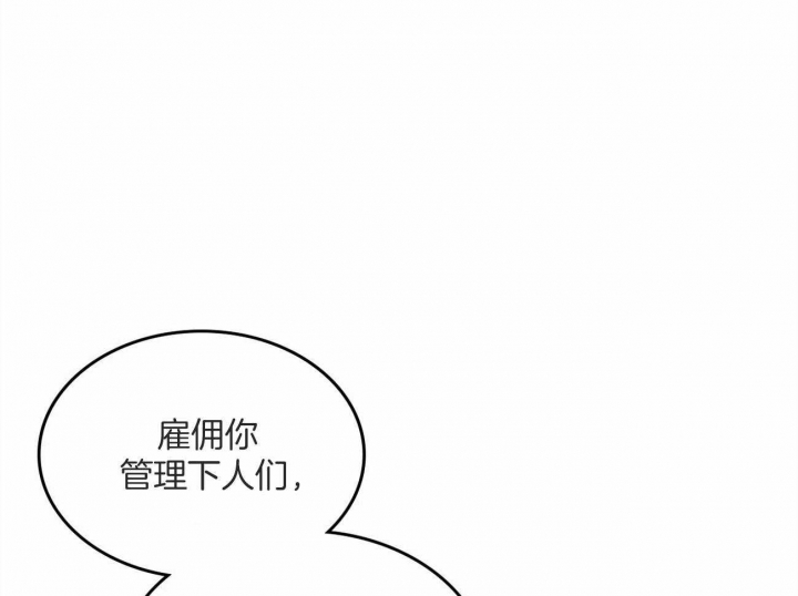 第146话23