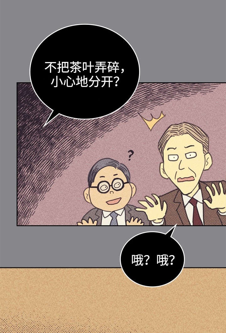 第32话23