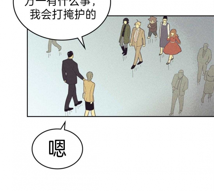 第135话43