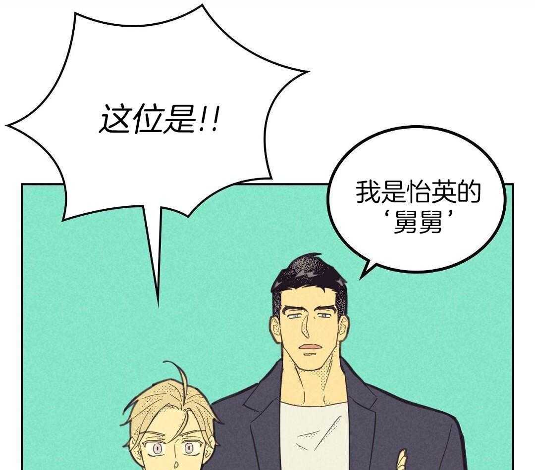 第170话40