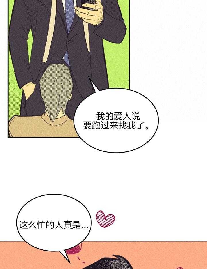 第166话10