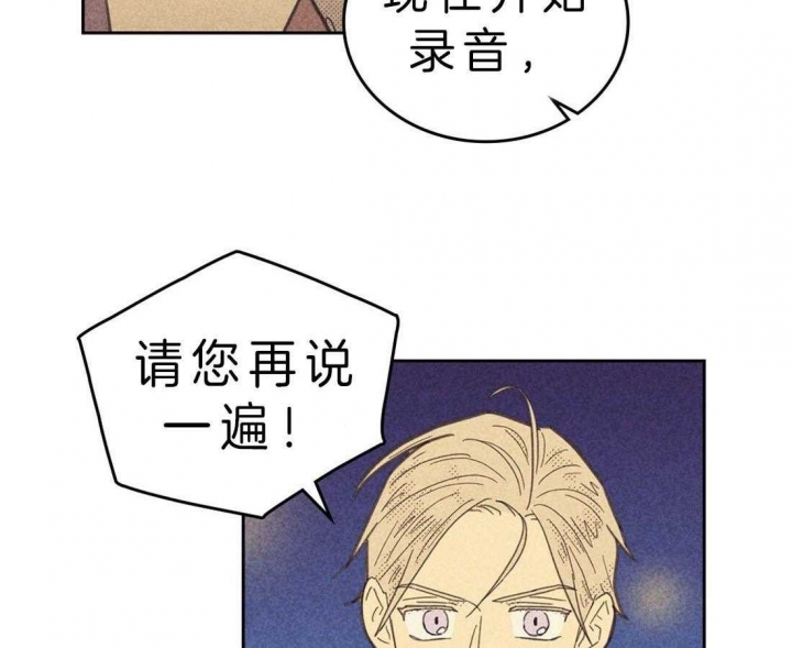 第112话29