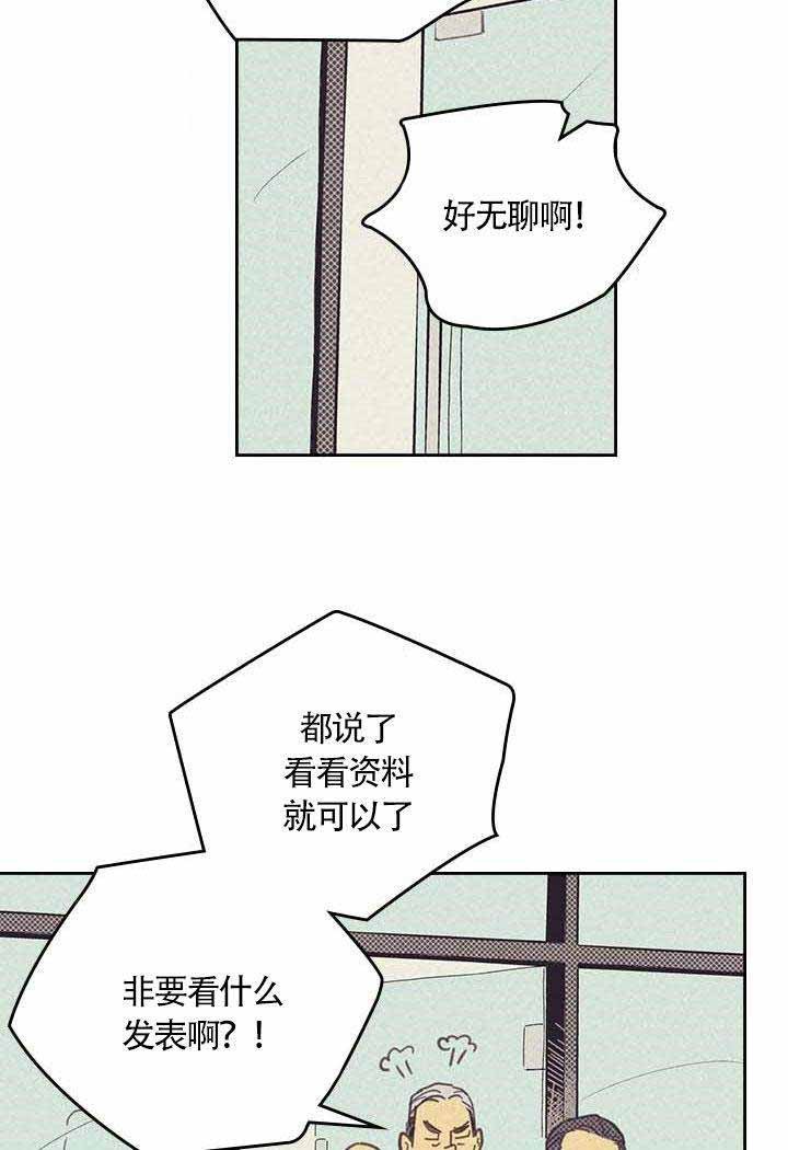 第7话6