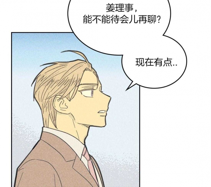 第101话20
