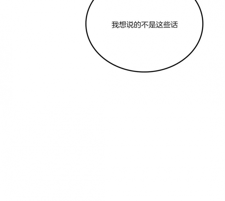 第105话12