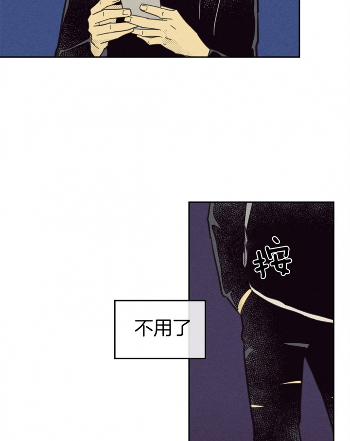 第89话11